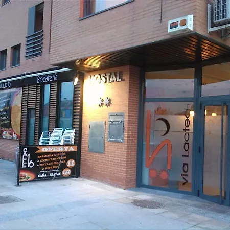 Via Lactea ゲストハウス 2*